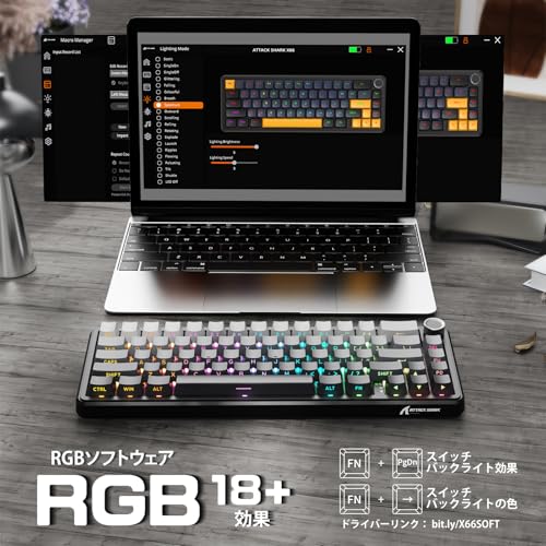 ATTACK SHARK ATTACK SHARK X66 ゲーミングキーボード の商品画像 5