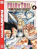 ＦＡＩＲＹ　ＴＡＩＬ　１００　ＹＥＡＲＳ　ＱＵＥＳＴ（４） (週刊少年マガジンコミックス)