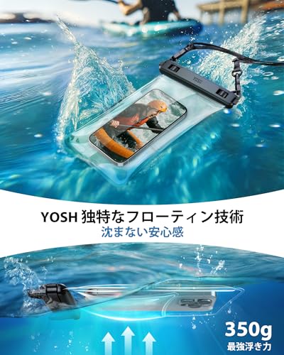 YOSH 2枚 スマホ防水ケース 水に浮く【大型8.5インチ:iPhone 17 Pro Max/Galaxy S25 Ultra用】iPhone 防水ケース 海 風呂 大きめ ぼうすいすまほけーす IPX8認定済み ボタン操作しやすい一体化デザイン 全透明無遮蔽で完璧に水中撮影 空気入れ 耐衝撃 350Gの最強浮き力 サーフィン/シーカヤッットレース/サップ/海水浴/プール