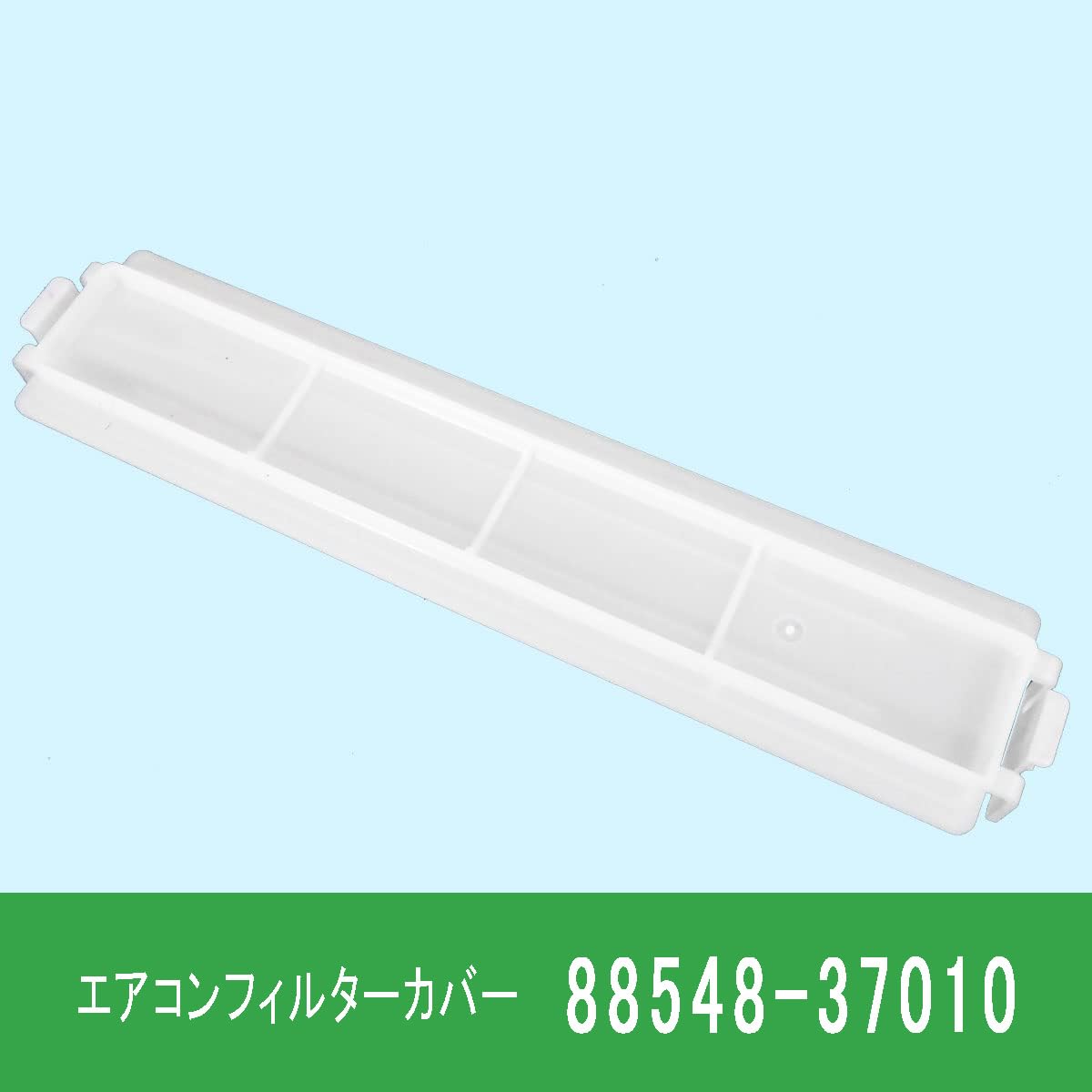 Amazon.co.jp: 【 エアコンフィルター ＆ フィルターカバー セット