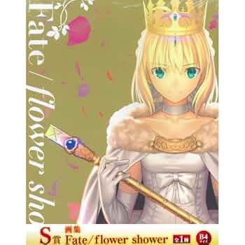 Fate 10周年 一番くじ 画集 Amazon.co.jp: 一番くじ Fateシリーズ 10周年記念第一弾 タイプ