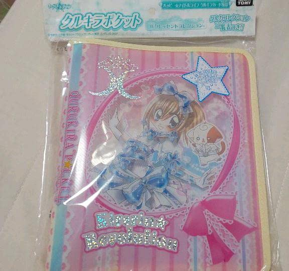 Amazon.co.jp: きらりんレボリューション クルキラポケット ミルフィー 