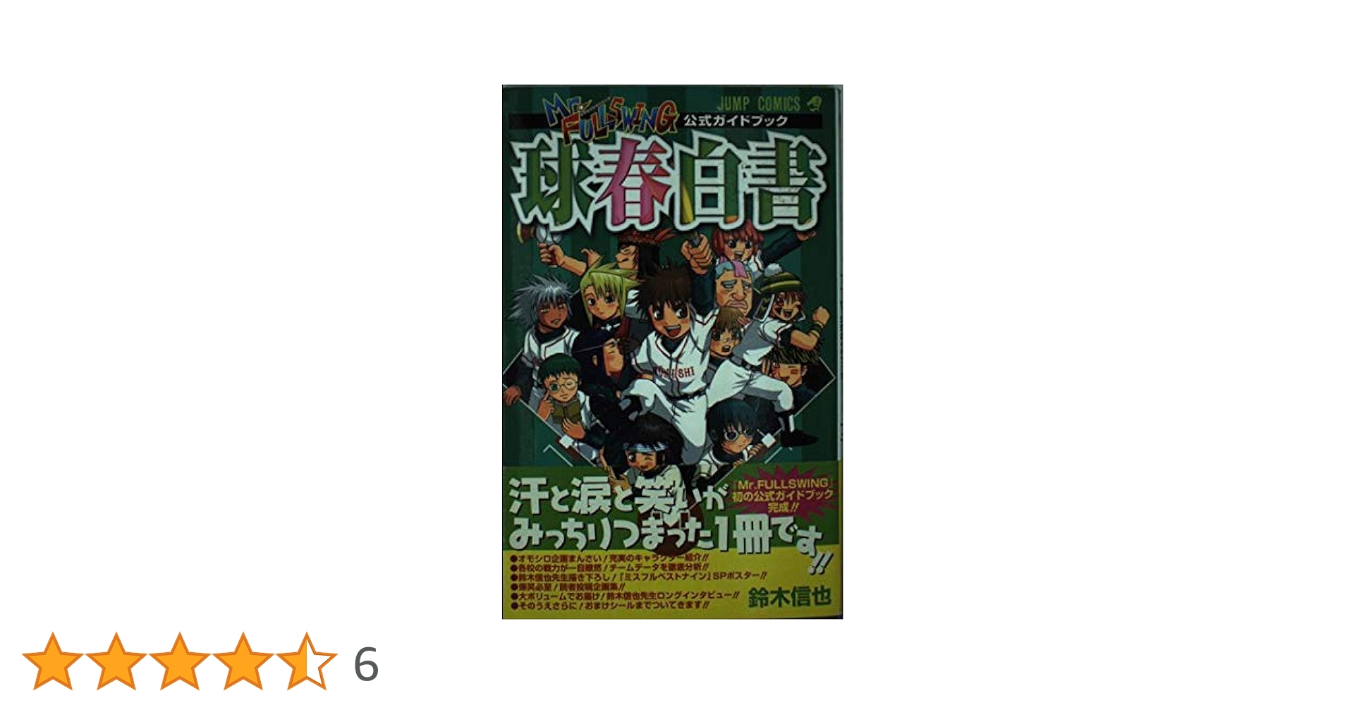 サルトルとマルクス ２/春風社/北見秀司（単行本） Amazon.co.jp: サルトルとマルクスII 万人の複数の自律のために