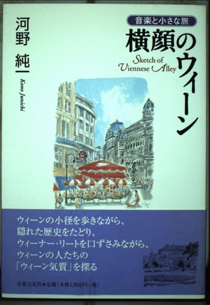 Amazon.co.jp: 河野 純一: 本、バイオグラフィー、最新アップデート