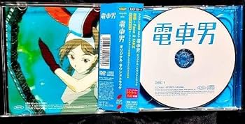 Amazon.co.jp: ! CD＋DVD◇電車男 期間生産限定盤◇フジテレビ