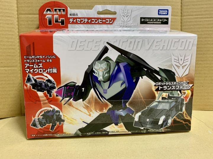トランスフォーマープライム ディセプティコンセット Amazon.co.jp: トランスフォーマープライム EZ-SP2 ディセプティ