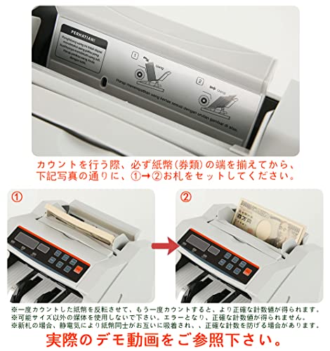 CG2 マネーカウンター PSE認証 適格請求書対応 紙幣機 Bill Counter お札カウンター 紙幣カウンター 自動紙幣計算機 日本語操作パネル ハイスピード デジタル表示 4桁表示 デジタルお札カウンター 日本円 米ドル 超高速 日用品雑貨 事務用品 (紙幣機-日本語-Black) KSW550 の商品画像 8