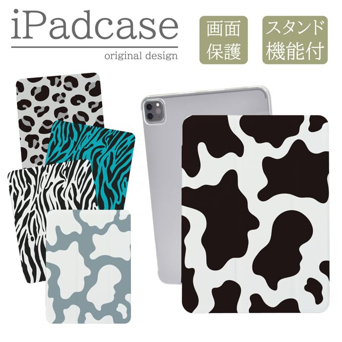 Amazon.co.jp: iPad Air (M2) 13インチ 第6世代 対応 ケース カバー