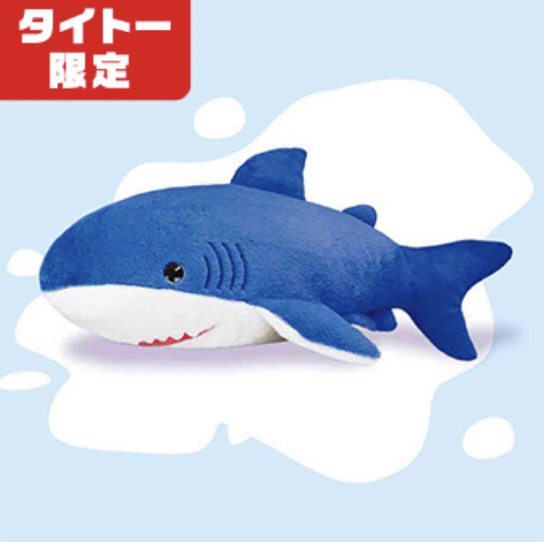 Amazon.co.jp: ドでかい サメふわふわぬいぐるみ 120cm 3個