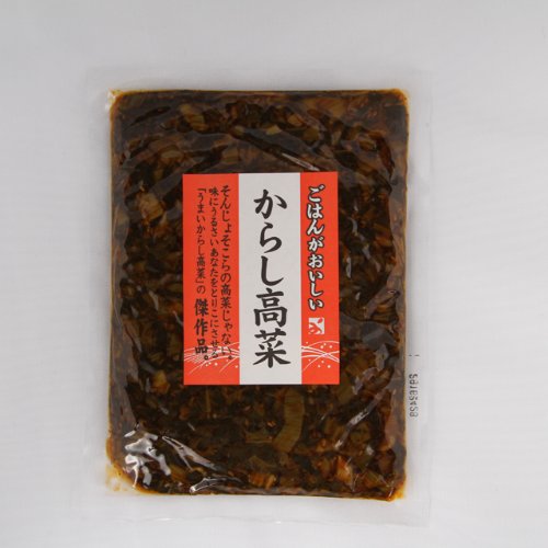 よしの味噌 からし高菜[200g袋入り]