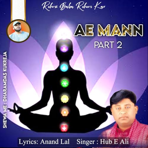  AE MANN PART 2