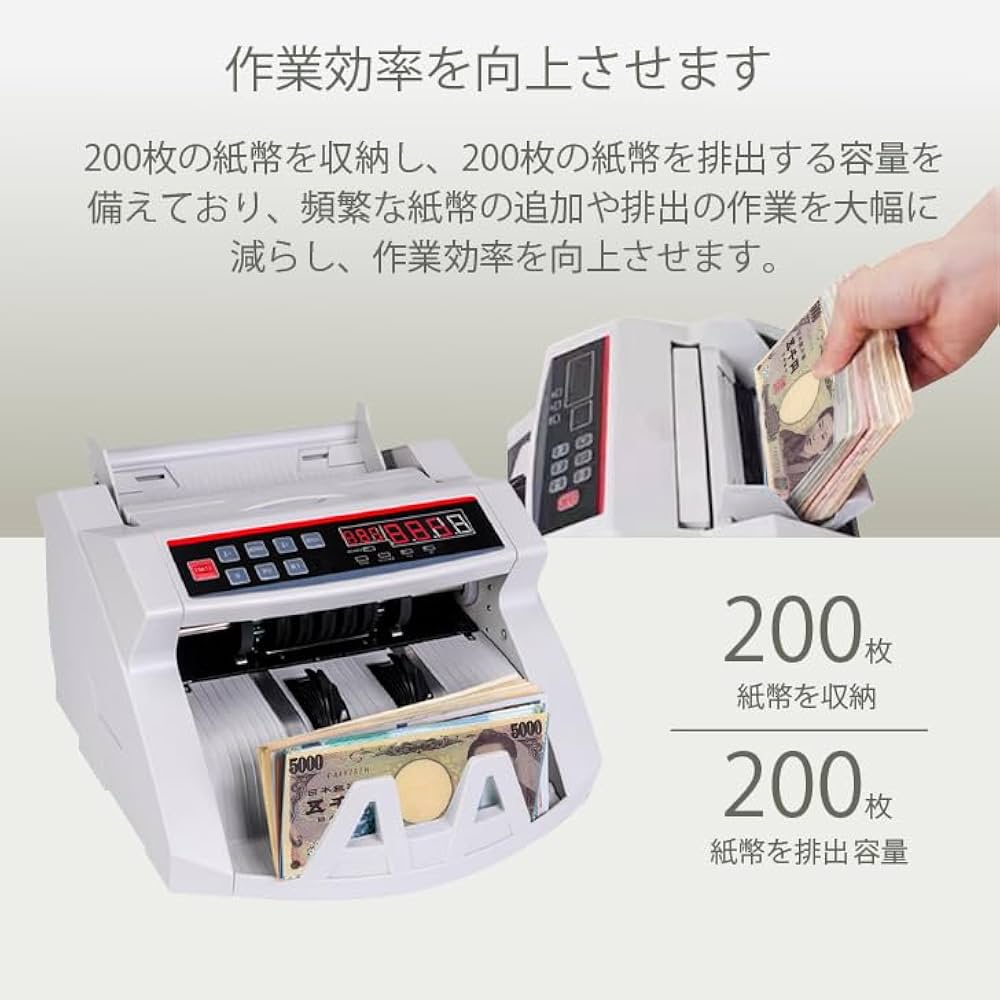 Fovny 新型多通貨マネーカウンター 卓上型紙幣計数機 日本紙幣 外貨 マネー Amazon | Fovny 新型多通貨マネーカウンター 卓上型紙幣計数機