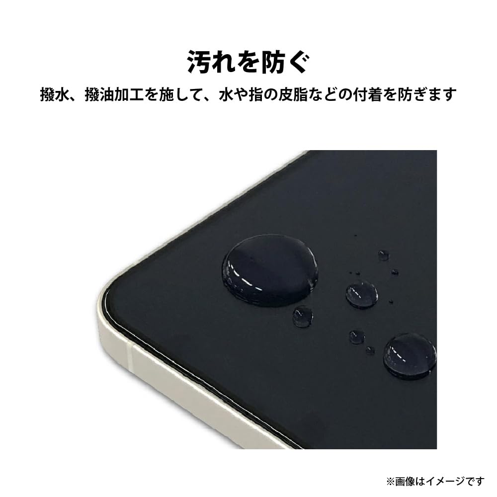 iPhone15Plus ガイドフレーム付 液晶全面保護ガラス 角割れ防止PETフレーム [覗き見防止]