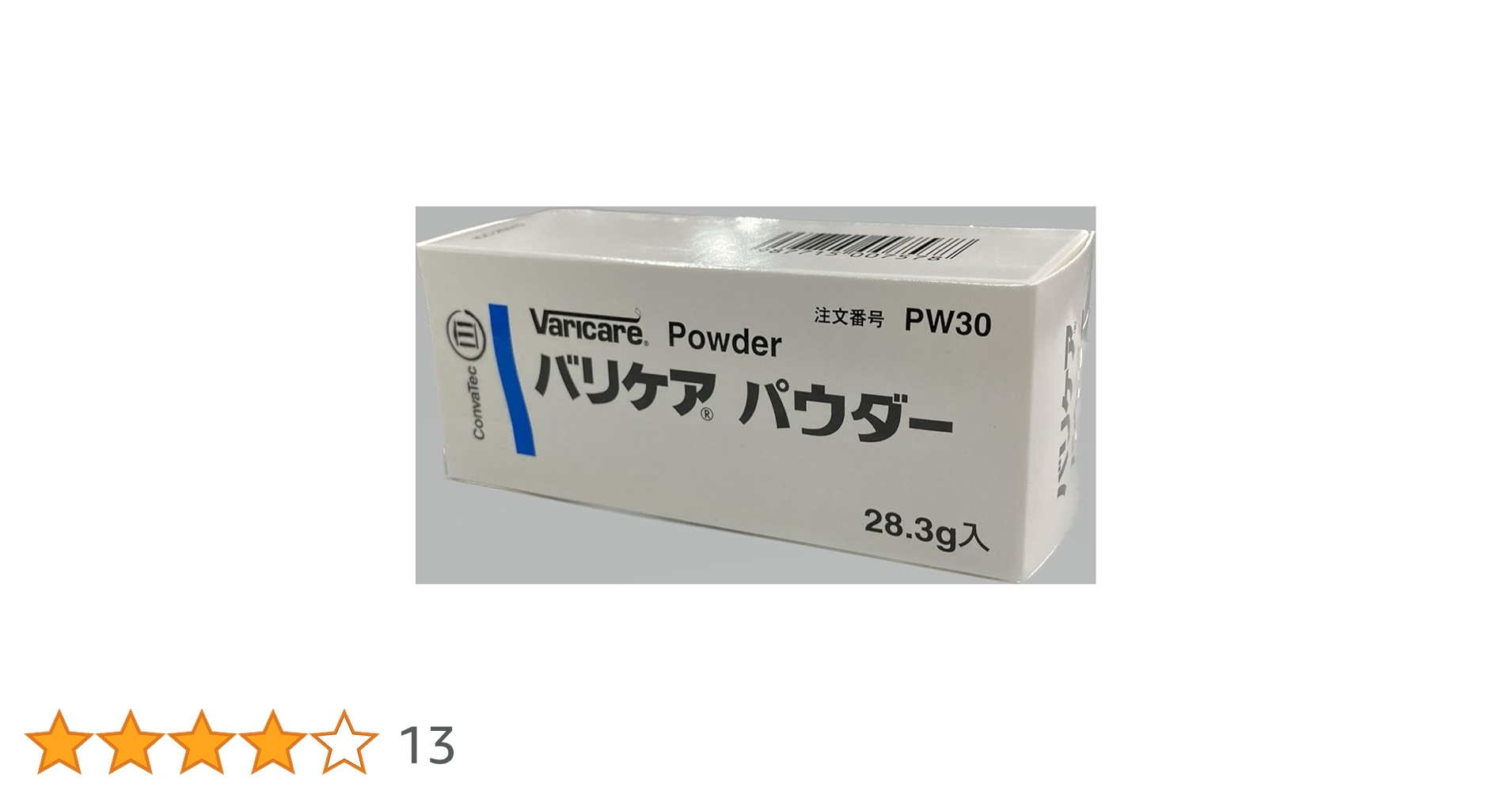 バリケアパウダー　８本セット バリケアパウダー 8本セットブランド
