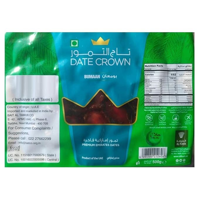 See full amazon price history chart for Fruitri Premium Bumaan Dates 1kg : 100% nautral khajur Emirates Crown Bumaan Dates, fresh Sweetness khajur (pack of 2) Fruitri Premium Bumaan Dates 1kg : 100% nautral khajur Emirates Crown Bumaan Dates, fresh Sweetness khajur (pack of 2) (B0CSJZJDF3) Amazon Price History, Amazon Price Tracker