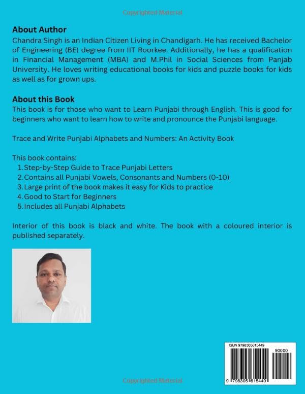 Trace and Write Punjabi Alphabets and Numbers: Step by Step Guide to Trace Punjabi Alphabets and Numbers, Learn Punajbi Through English for Beginner's (Practice Handwriting Workbook) - Image 2