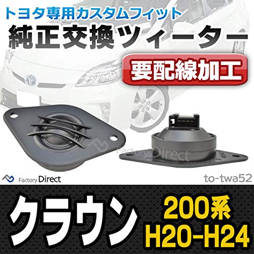 DAIATONE ツイーター 41HmsYfu4IL.jpg