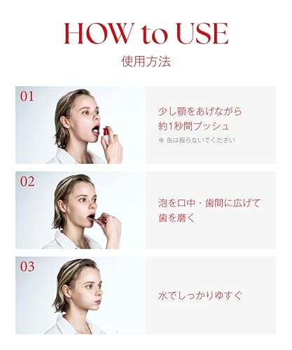BUBLOS(バブロス) 炭酸泡ハミガキ の商品画像 11