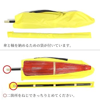 Amazon｜のだて傘 野点傘 小 2.5尺 茶席用 茶道 茶会 野点 和傘