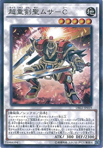 VYJ[h DBLE-JP019 dT-C p VYARC-V [DIMENSION BOX -LIMITED EDITION-]