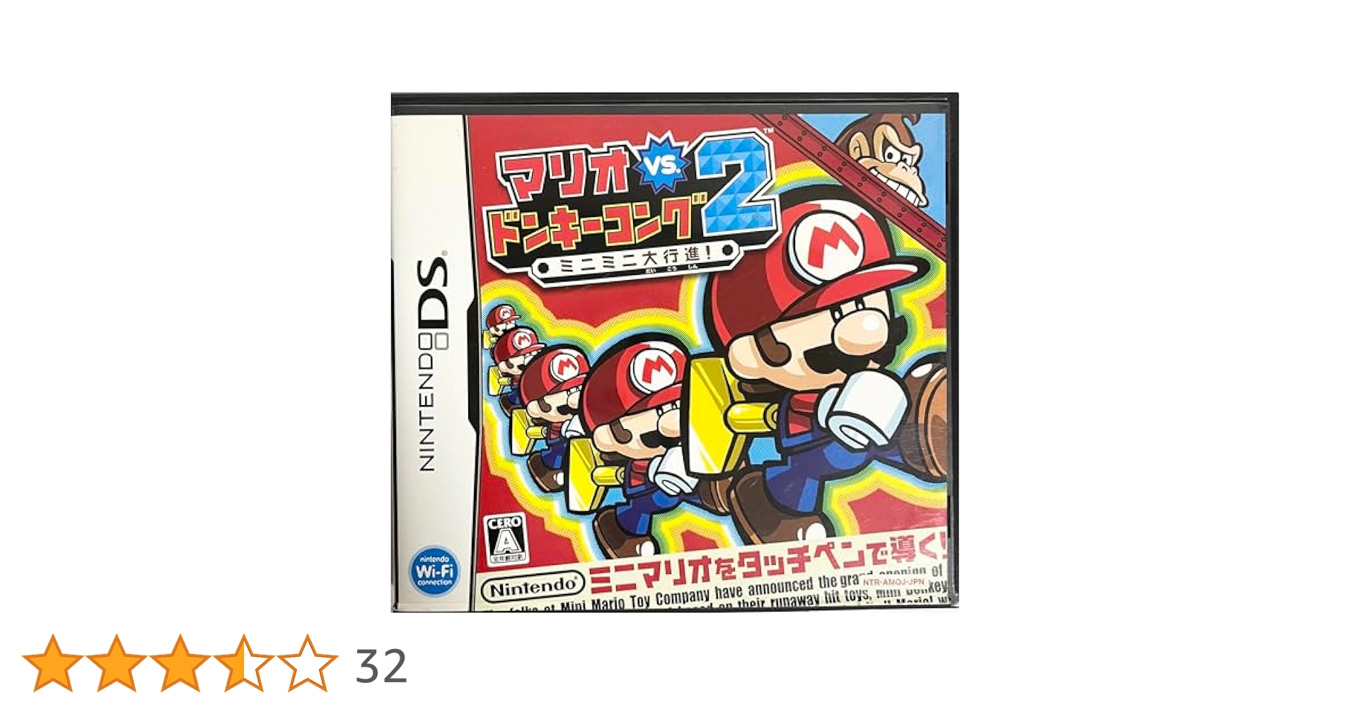 Amazon | マリオvs.ドンキーコング 2 ミニミニ大行進! | ゲーム