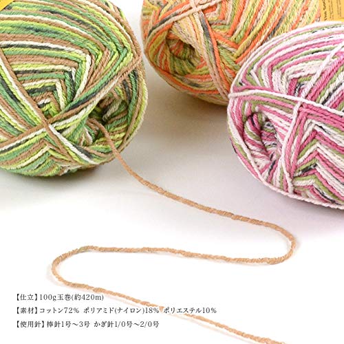 Amazon | Schachenmayr(シャッヘンマイヤー) REGIA(レギア) Cotton 