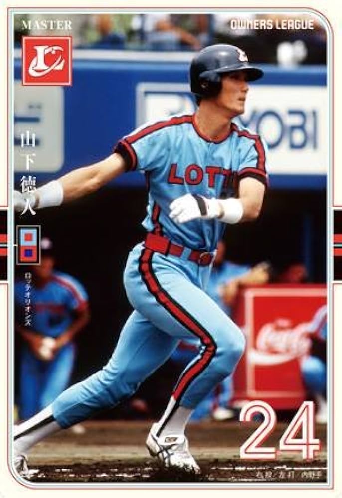 BBM 96 ロッテ 山下徳人 2025年最新】山下徳人の人気アイテム - メルカリ