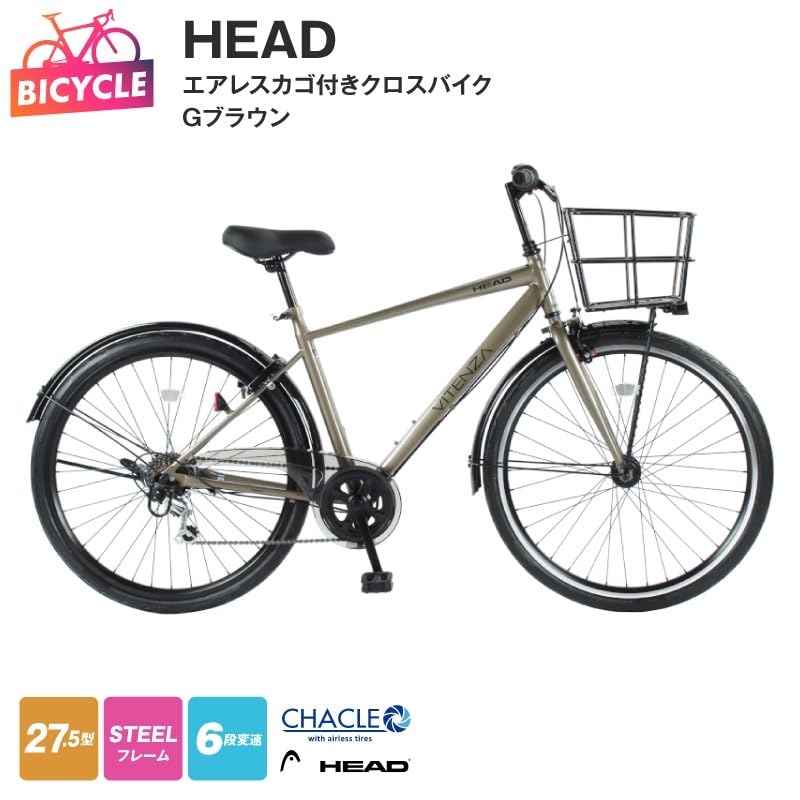 プジョーカゴ付き自転車 f4067ht01.jpg