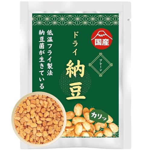 プレーン 100g×3パック [管理栄養士監修] 乾燥納豆 ドライ納豆 国産大豆 干し納豆 納豆 [低温製法で納豆菌が生きている]96-J