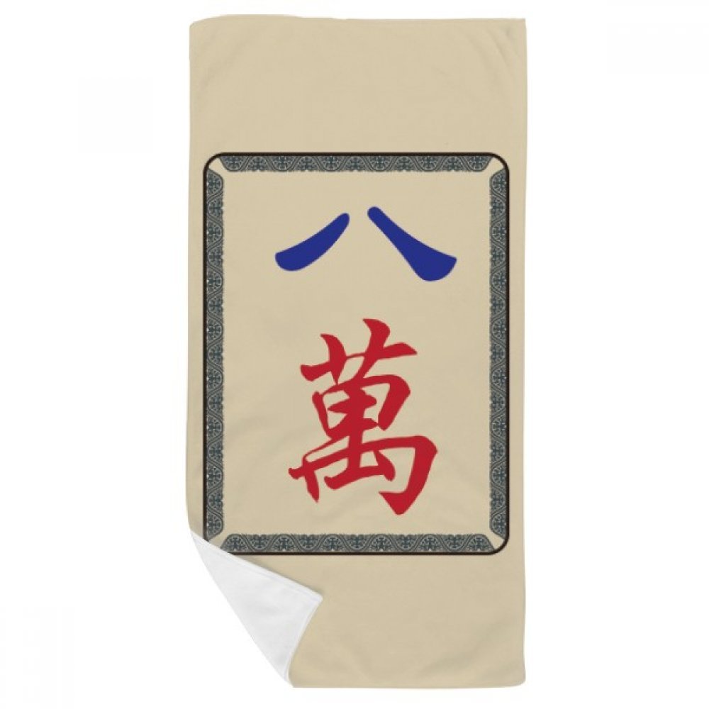 Serviette de bain douce mahjong 35x70cm au design multicolor soigné