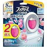 ファブリーズ 消臭芳香剤 消臭+抗菌 トイレ用 フルーティ・クラシック・ブーケ 6.3mLｘ2個
