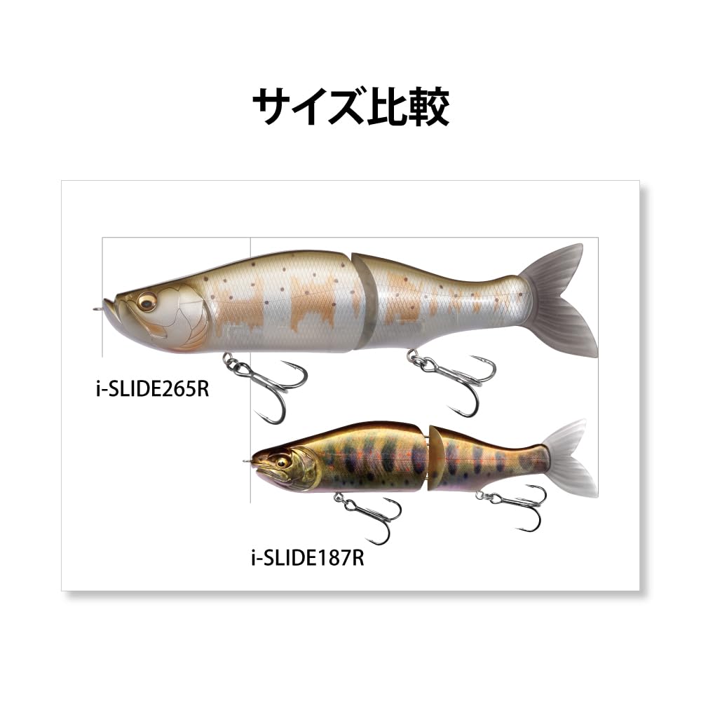 Amazon.co.jp: Megabass(メガバス): スイムベイト