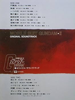 機動戦士ガンダム BGM集 2枚 Amazon.co.jp: 機動戦士ガンダム～BGM集 VOL.2(主題歌