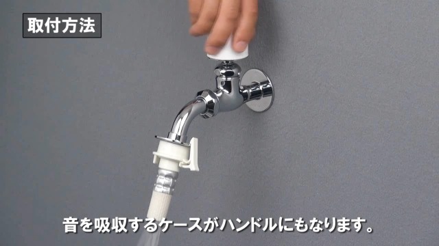 カクダイ 洗濯機用単水栓 水撃吸収水栓上部 792-643