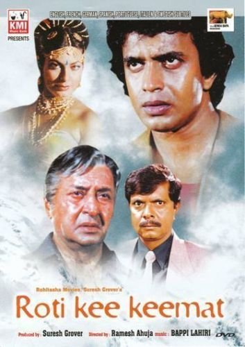 Amazon In Buy Roti Kee Keemat Mithun Chakervarty Kimi Katkar Madhuri Dixit Dvd By Sadashiv Amrapurkar Jagdeesh Raj Pran Dvd Blu Ray Online At Best Prices In India Movies Tv