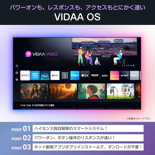【Amazon.co.jp限定】ハイセンス【3年保証】50V型 50E50R 4K スマート Wチューナー内蔵 ネット動画 液晶 テレビ HDMI2.1 低遅延ゲームモード Alexa AirPlay2 2025年モデル