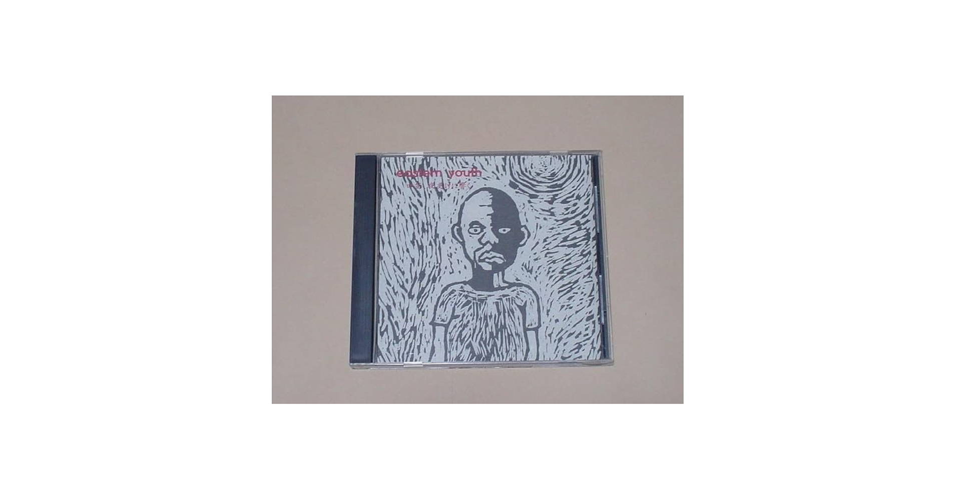 Amazon.co.jp: EASTERN YOUTH/口笛、夜更けに響く(初回盤