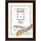 コクヨ(KOKUYO) 額縁 金飾 軽量・スタンド付 A4 カ-5RA4