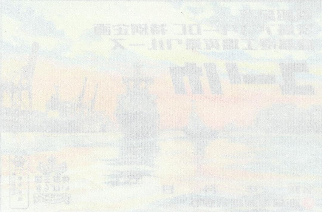 御船印 第125番社 鹿島埠頭 鹿島港工場夜景クルーズ ユーリカ 御船印 第125番社 鹿島埠頭 鹿島港工場夜景クルーズ ユーリカ 新たな