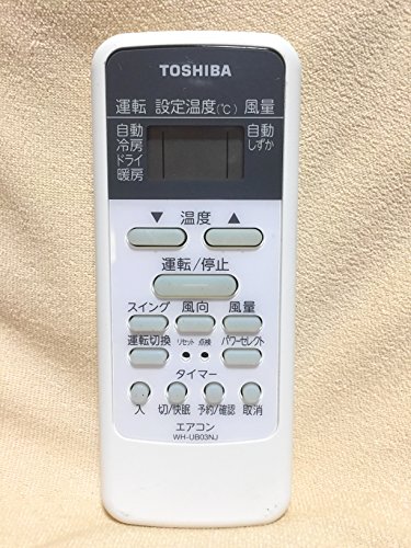 (未使用･未開封品)　東芝純正パーツ　エアコン用リモコン　WH-TA03EJ　43066080 6k88evb 5170Fu0ggrL.jpg