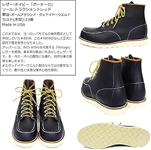 Amazon | [レッドウィング] 8859 6inch Classic Moc 6インチモックトゥ