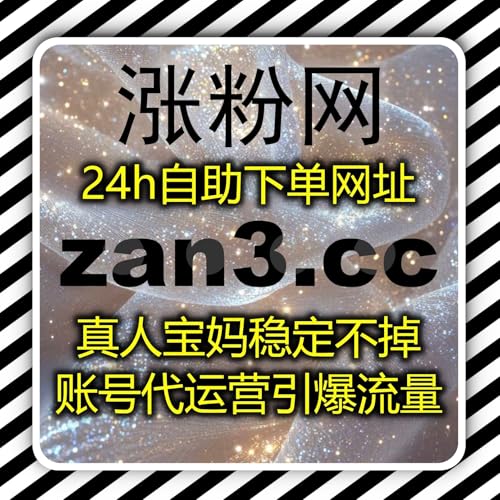 自动化平台能否让B站自定义评论与哔哩弹幕互动实现全程高效智能管理