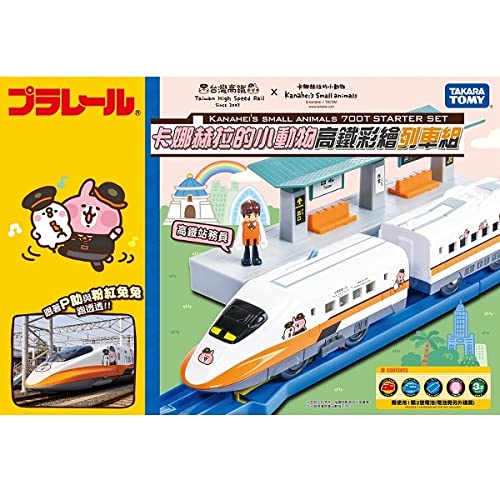 ぽに カナヘイ   電車シリーズ 宝島再発見 - 2023-08-19_台湾高速鉄道がカナヘイとのコラボで