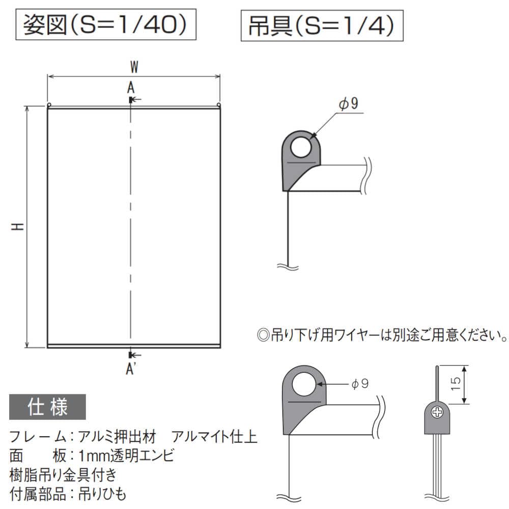 Amazon.co.jp: ベルク almode アルモード ポスターパネル A1サイズ