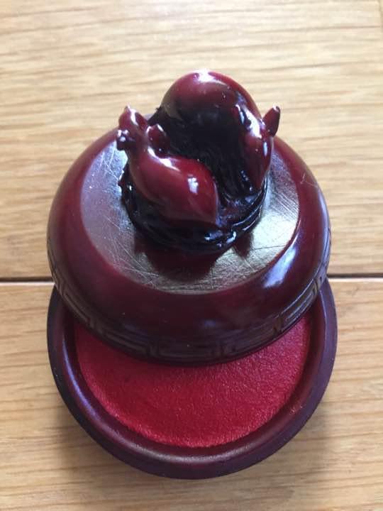 幸運の鼠の朱肉 中