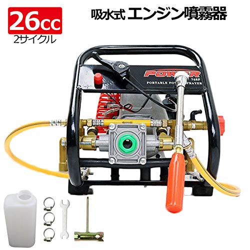 安田式エンジン噴霧機　ホース、ノズルセット　稼働品　簡易整備済み　長野県東御市発 安田式エンジン噴霧機 ホース、ノズルセット 稼働品 簡易整備