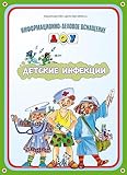 devolo magic 2 wifi 2400  Informatsionno-delovoe osnaschenie DOU. Detskie infektsii.