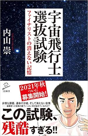 宇宙兄弟 コミック 1-44巻セット (講談社) | 小山宙哉 |本