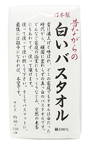  oX^I ̂Ȃ̔oX^I zCg BX061110 60×120cm