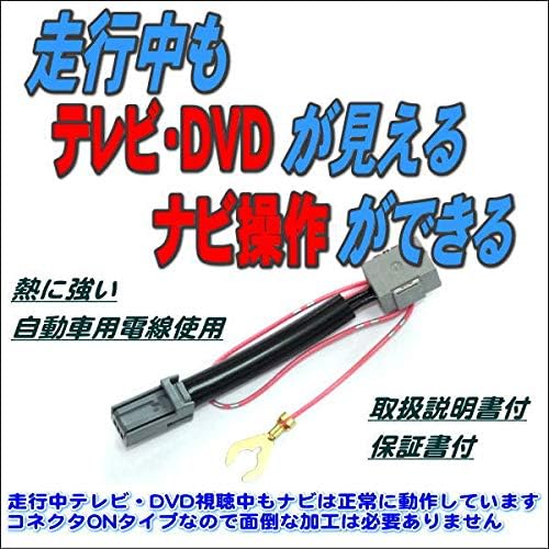 走行中 テレビ Dvd ナビ操作 テレビキット Vxm 195vfi ホンダ Gathers ギャザズ Cafe Du Jardin